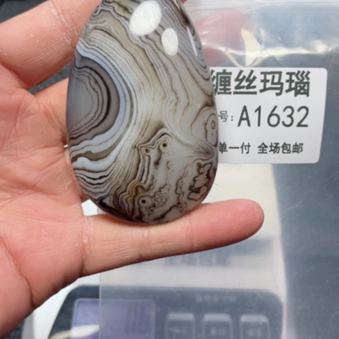 【闪购商品】玛瑙/玉髓颈饰未镶嵌