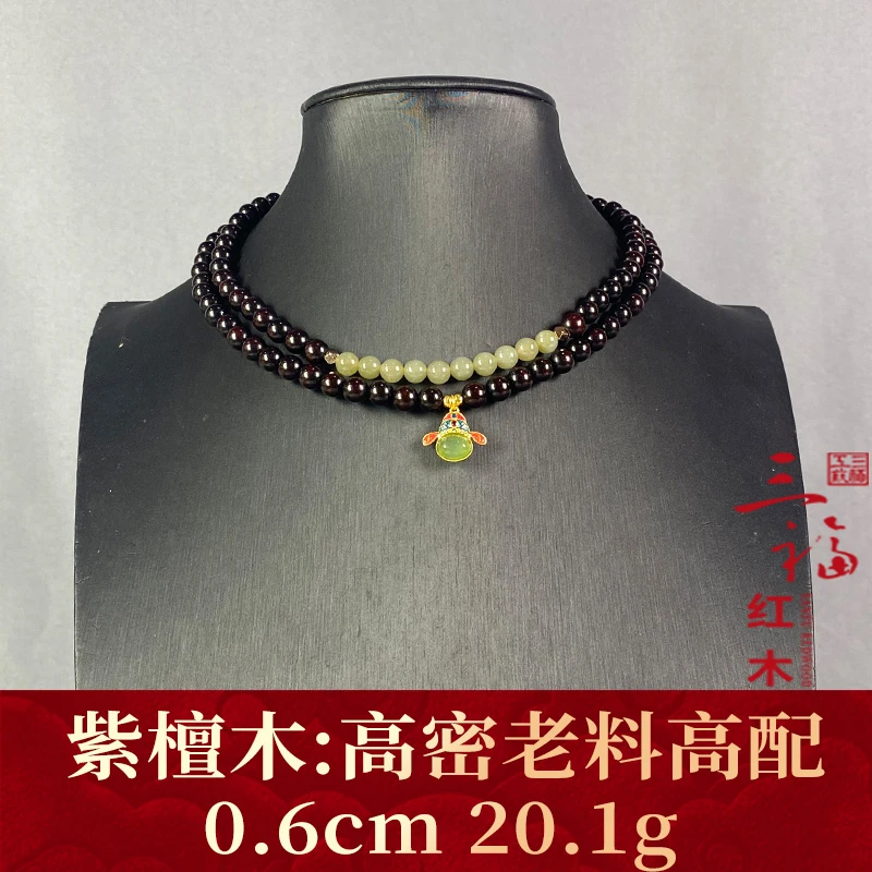 104714    高密老料高配   紫檀木