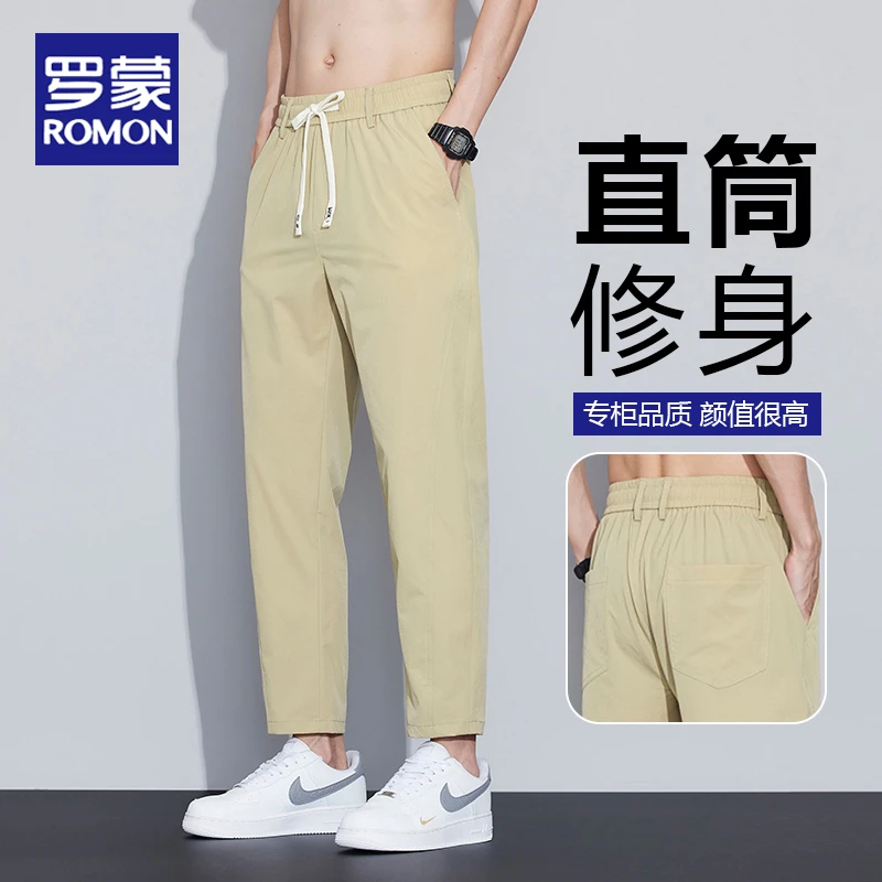 罗蒙冰丝休闲裤男夏季薄款速干运动裤2025新款百搭修身直筒九分裤