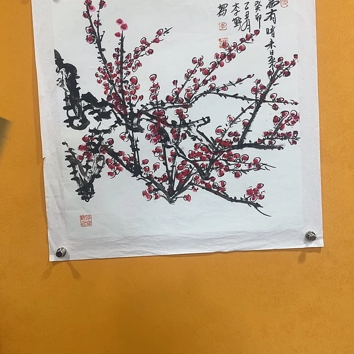 【闪购商品】国画嘉禾馆藏精品国画