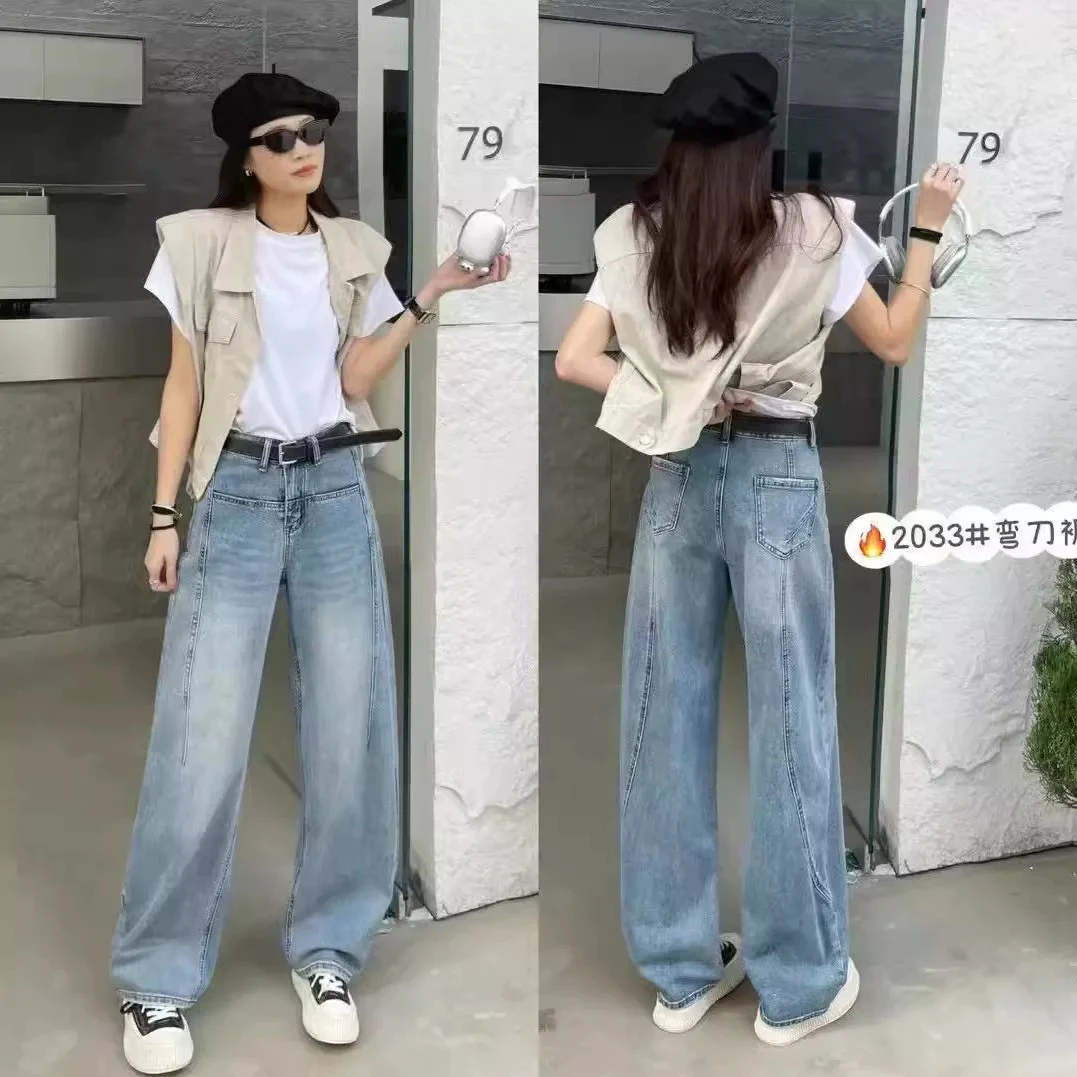 （GH专属）牛仔裤阔腿裤设计感宽松直筒休闲