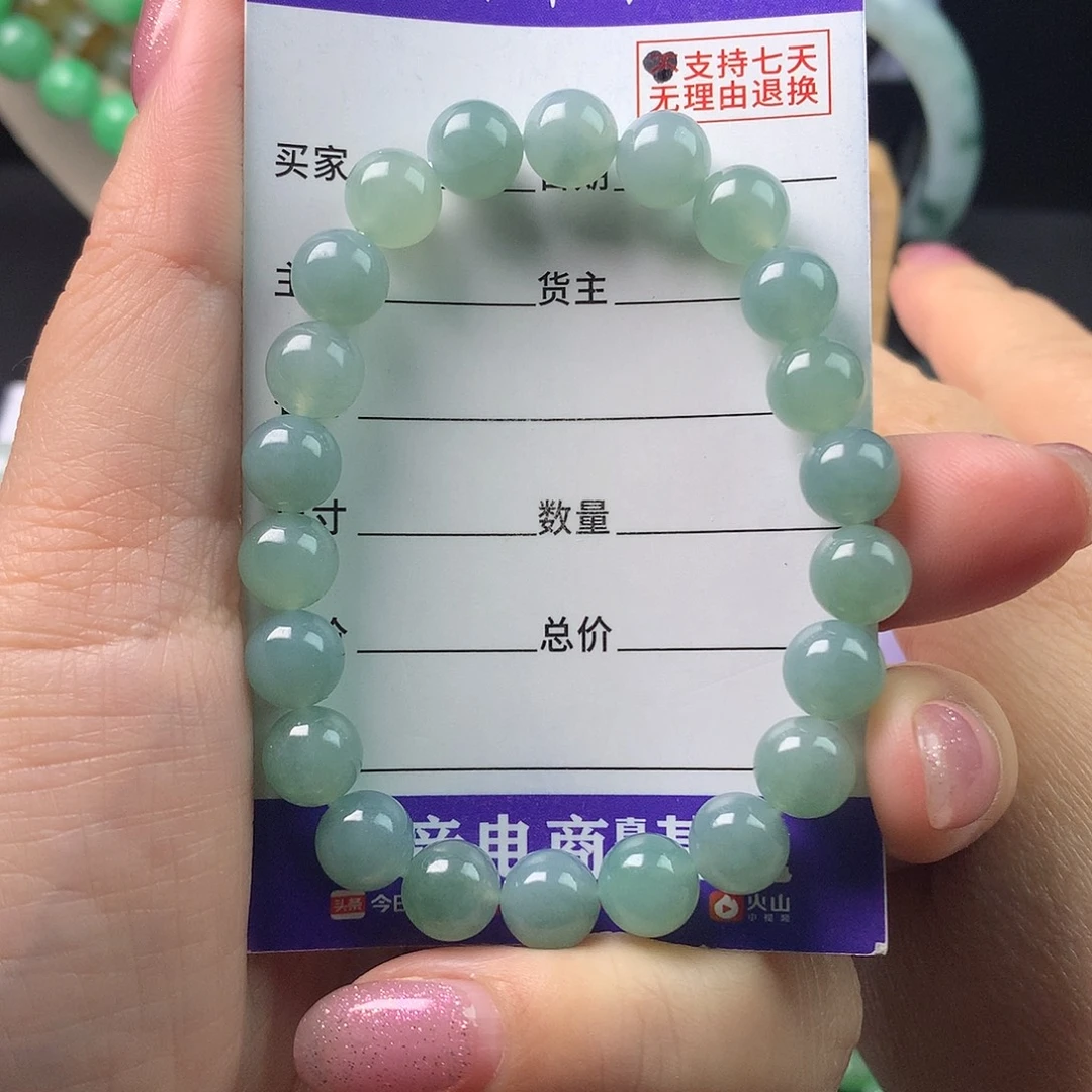 翡翠未镶嵌手链卡8