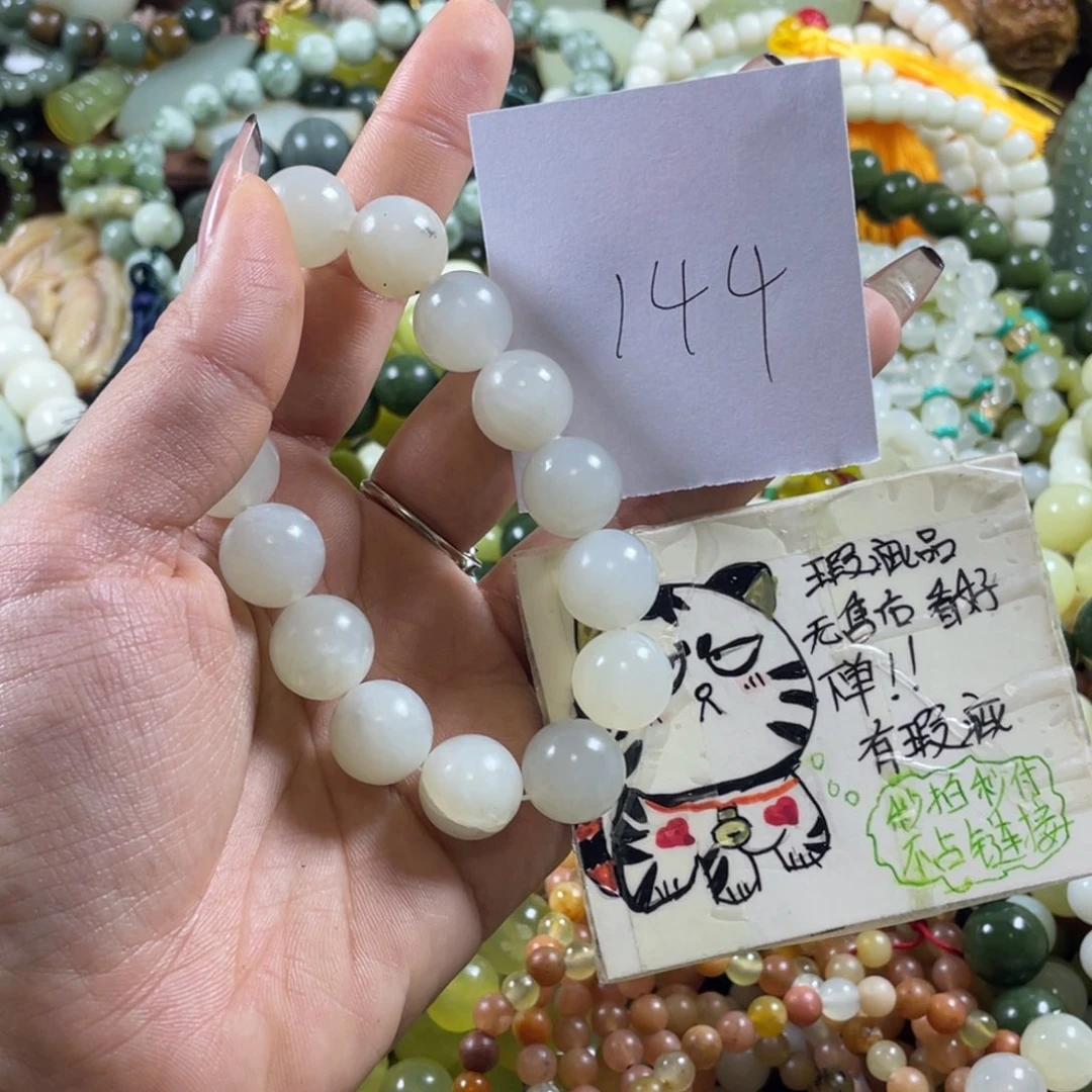 蛇纹石玉未镶嵌手串