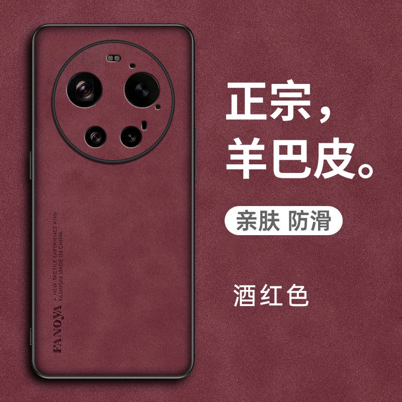 适用小米17Ultra手机壳新款高档复古羊巴皮软边全包镜头防摔保护