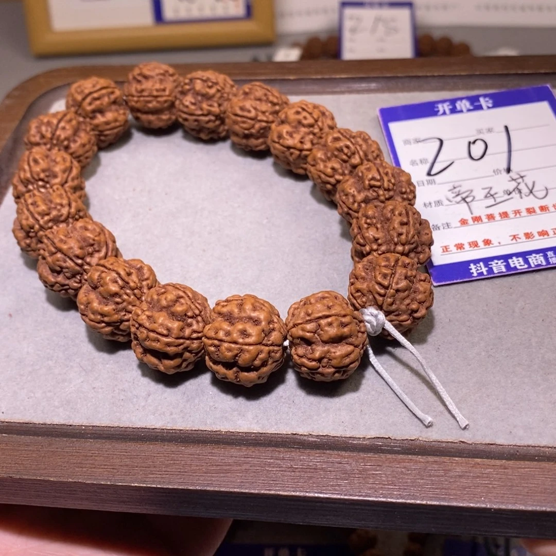 金刚菩提手串高****庭201帝王花 5 19.2