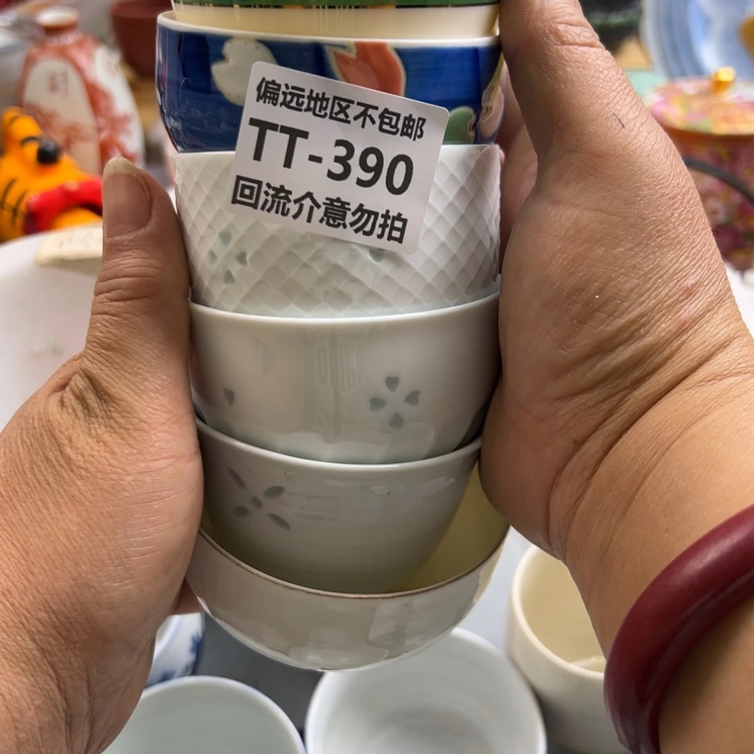 瓷片高**翔390……6啊啊啊啊啊