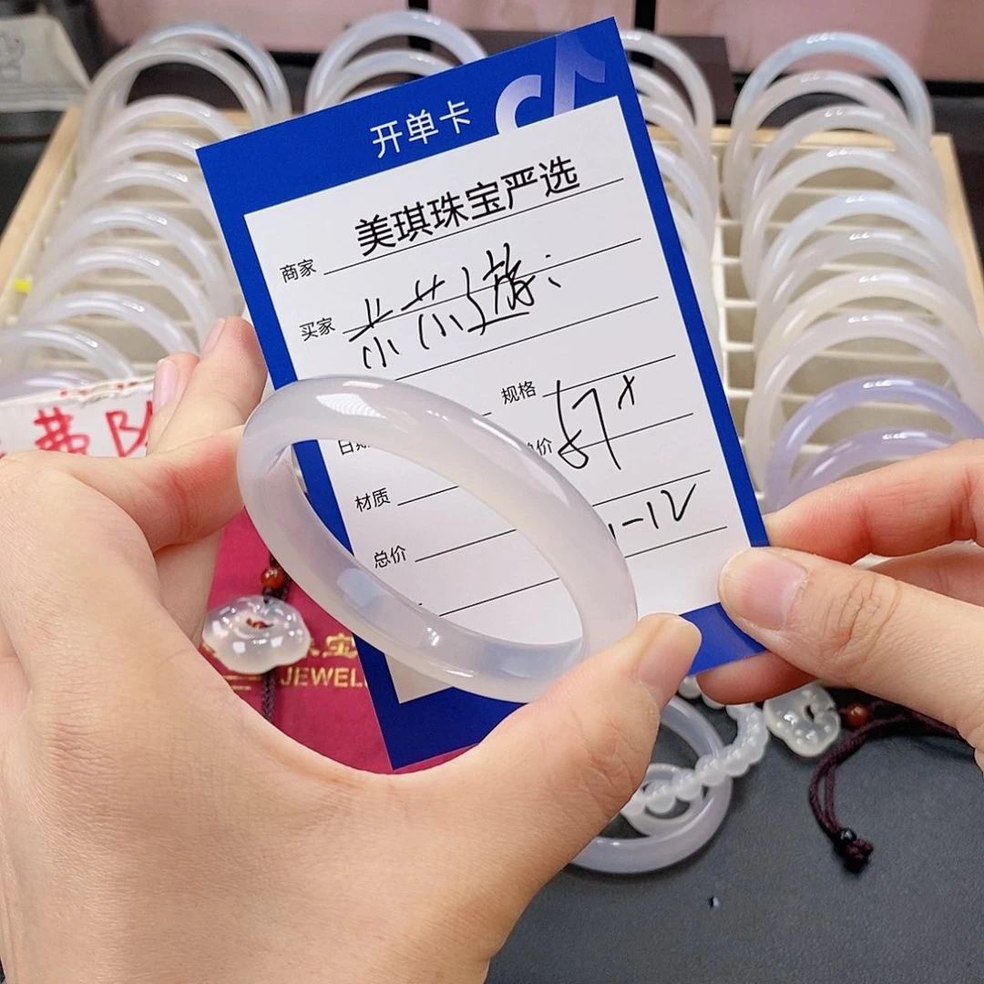 䒕***遊玛瑙/玉髓未镶嵌手镯