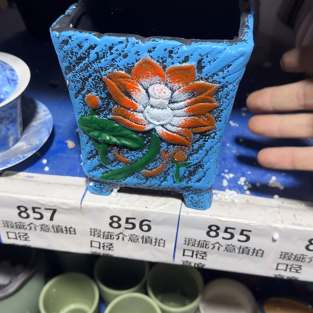 陶瓷福利局·自动合并订单·一个个买凑9元发·