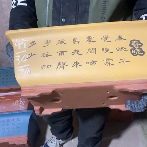 紫砂花盆手工制作