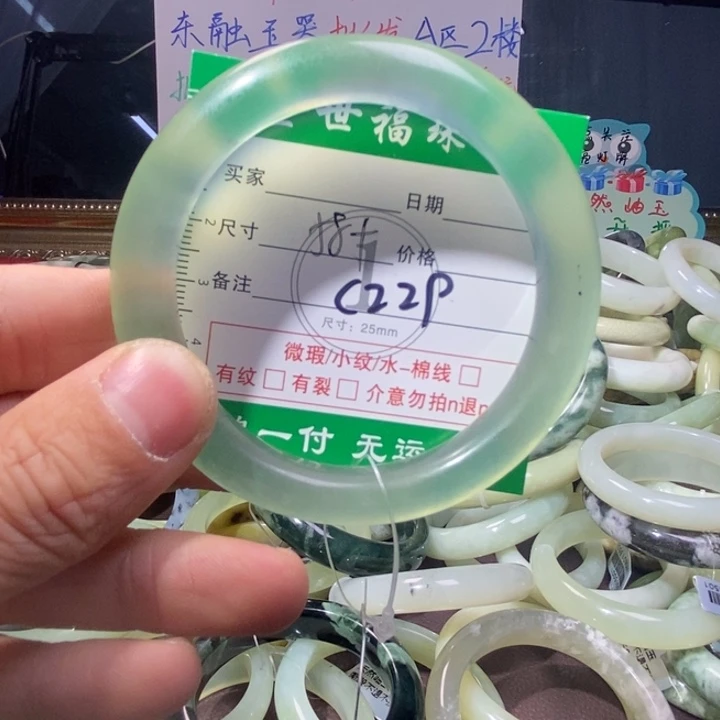 蛇纹石玉合金手镯