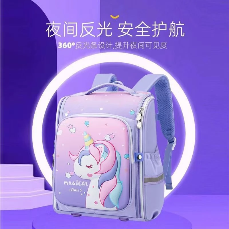 小学生男女同款减负轻便超轻渐变大容量潮流防泼水书包双肩背包
