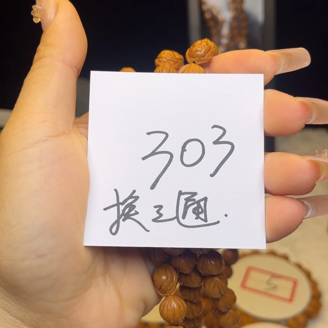 桃核吊坠天*客小龙纹肚卡10左右