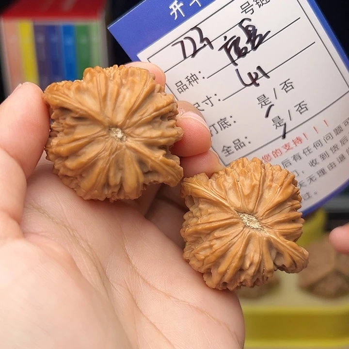 核桃文玩手捻核桃723