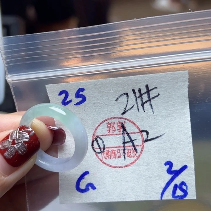 定制翡翠未镶嵌A***?戒