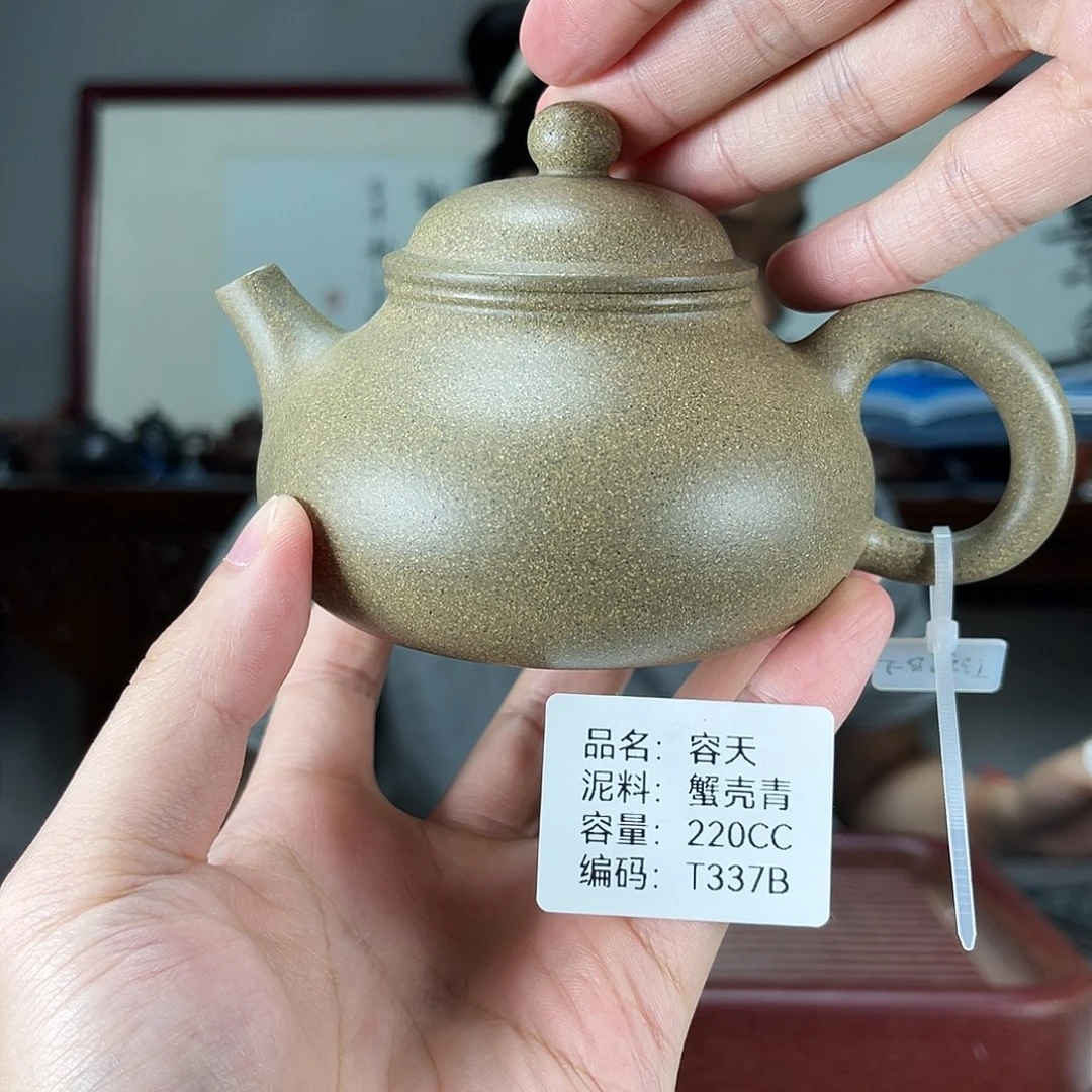 茶壶紫砂方圆紫砂