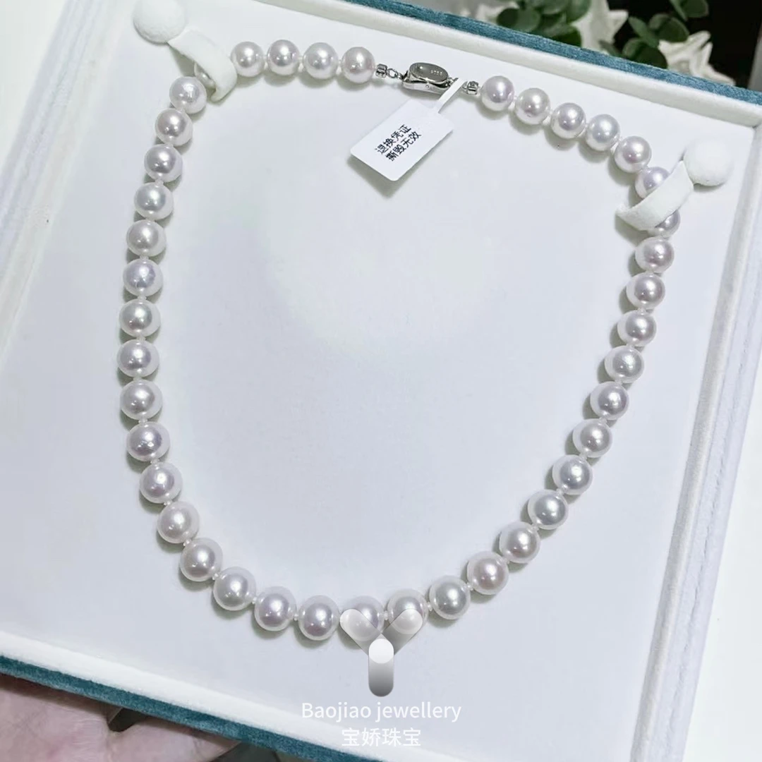 澳白平替特选级10-11mm98级正圆极光淡水珍珠项链