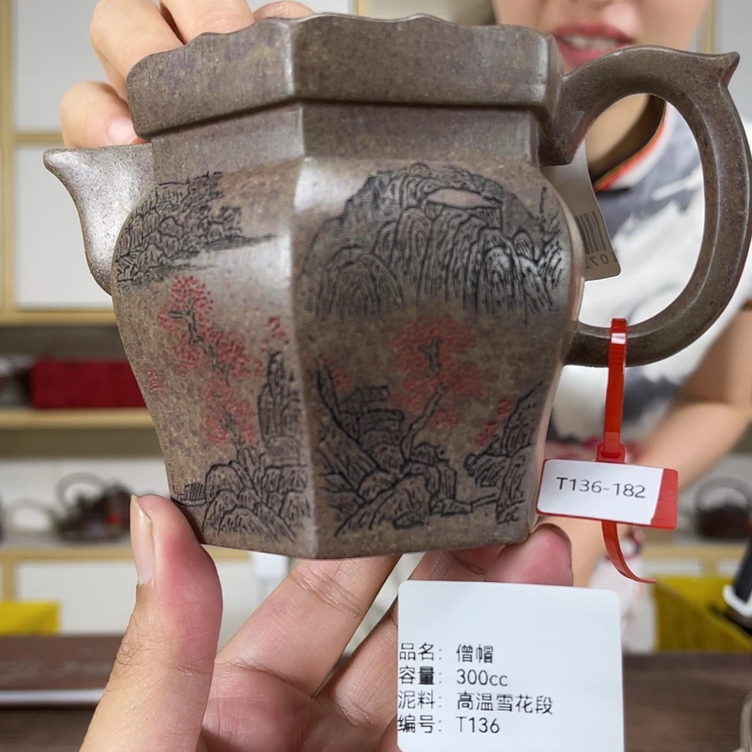 茶壶紫砂紫砂艺术