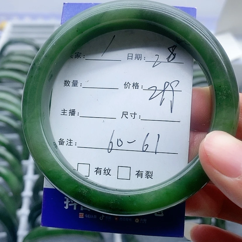 【闪购商品】和田玉（碧玉）手镯未镶嵌