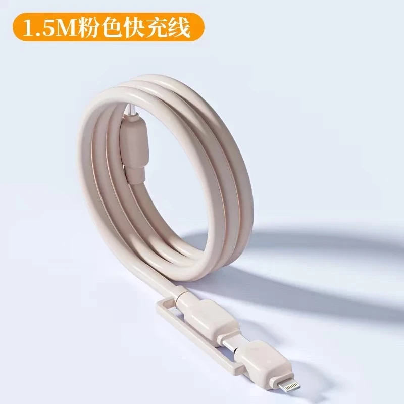 低温快充-超级快充适用苹果华为的充电线1.5M