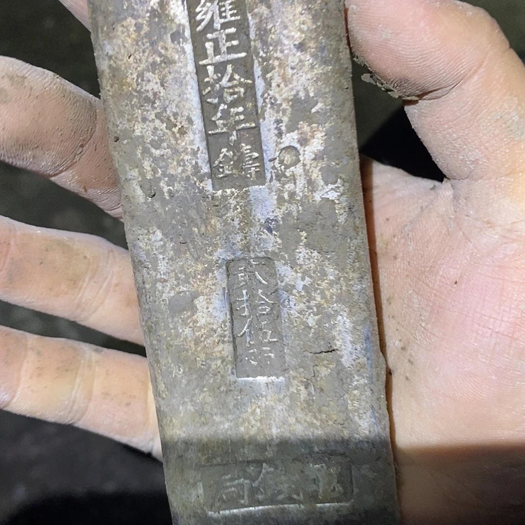 铜下乡助三农，捡大漏66