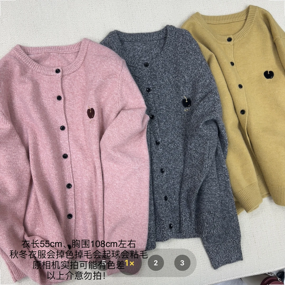 【小妹店】刺绣小苹果圆领毛衣开衫