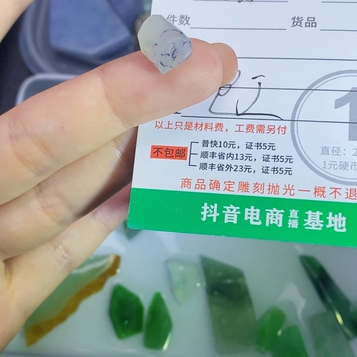 未镶嵌定制翡翠翡翠