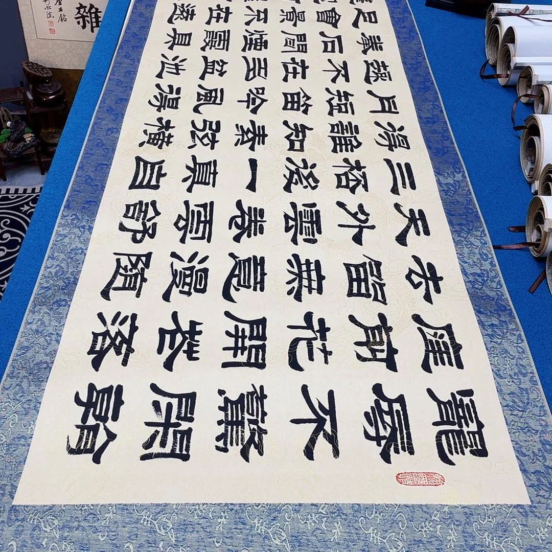 书法精装裱纯手写假一赔万精品銘家