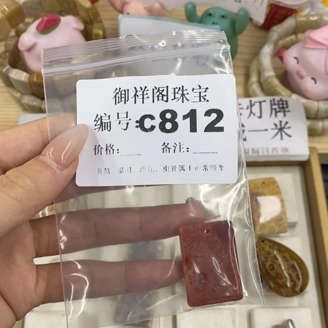 硅化珊瑚合金戒指焯*