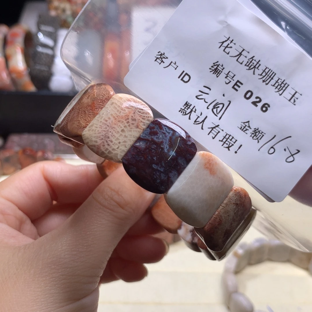 硅化玉手镯未镶嵌?***?