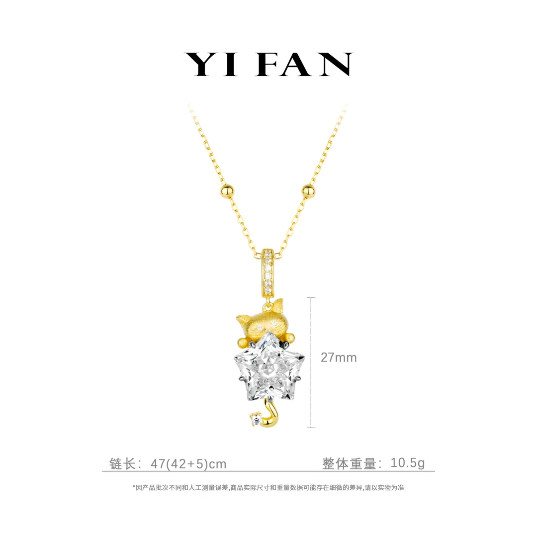 坠链均925银合成锆石 20907-（招财猫）金色拉丝猫咪五角星百搭项链