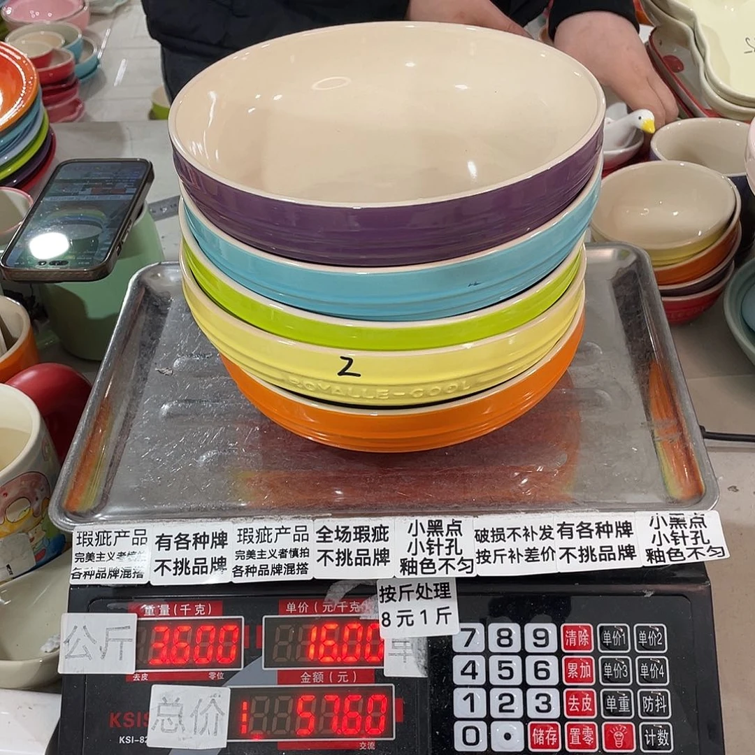 瓷片瑕疵陶瓷不挑品牌两个装71