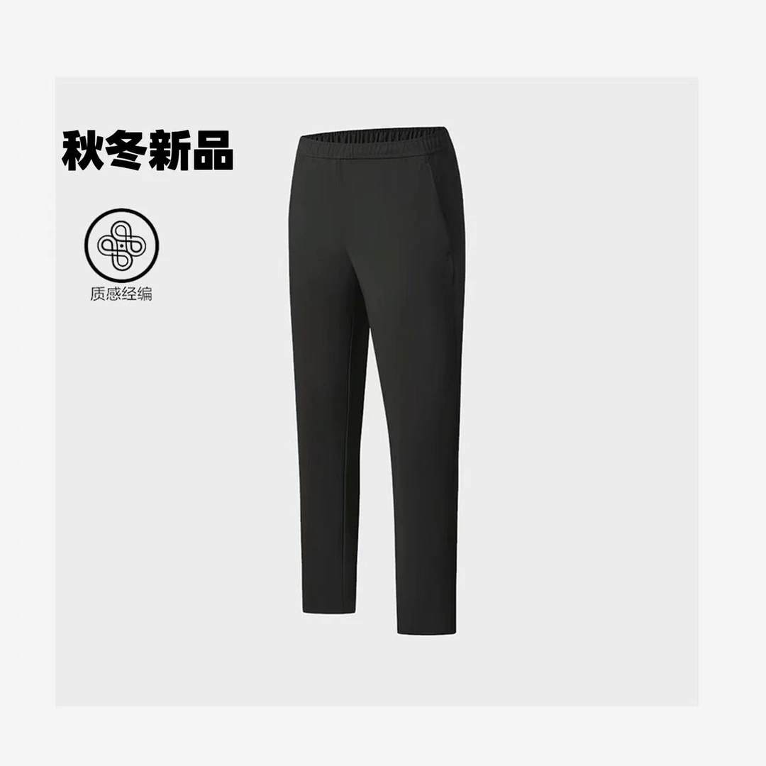 【秋冬新品！石墨烯裤子】 3D立裁软壳全能裤