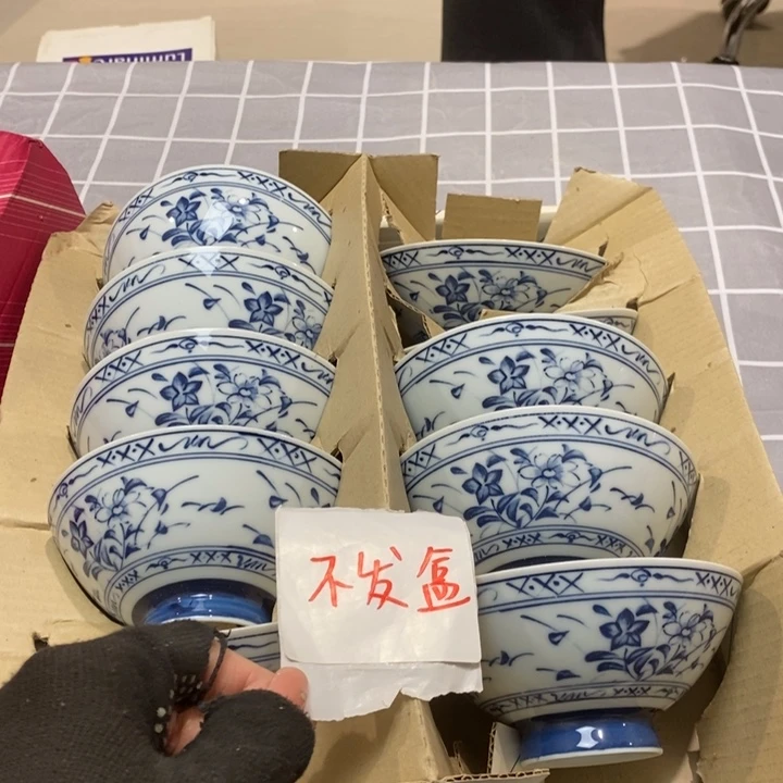 精美瓷器 一单包邮