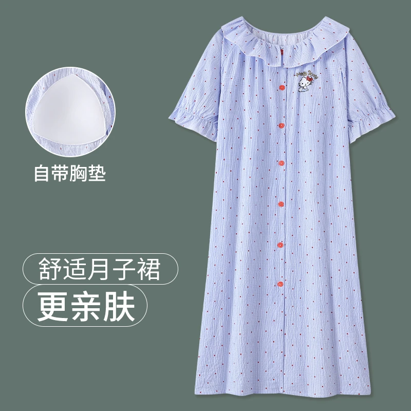 维雨带胸垫短袖孕妇睡裙进产房可穿夏季薄款医院入院待产裙月子裙