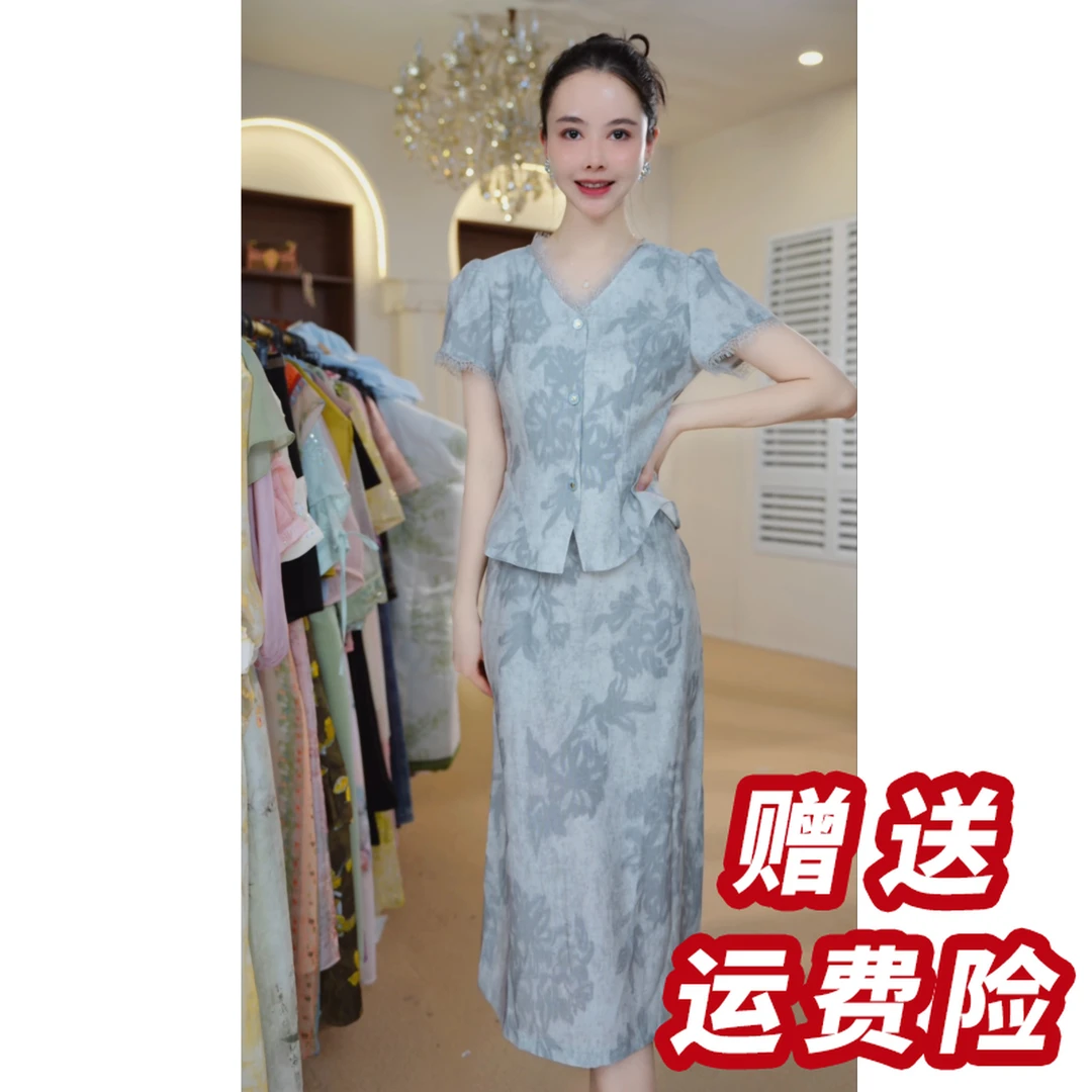 【赠送运费险】时尚套装套装裙V领穿搭裙子上衣半身裙两件套A5170