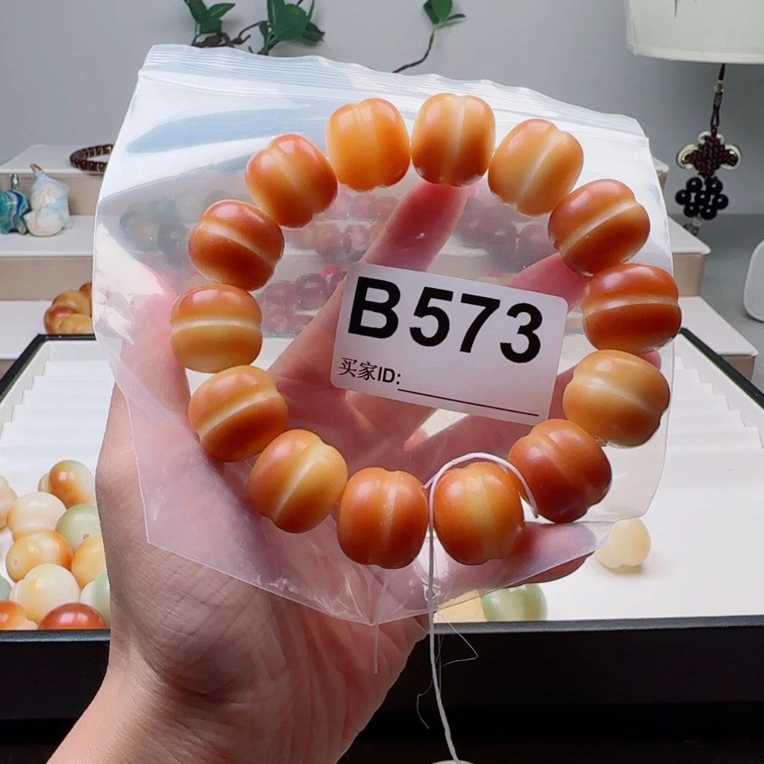 菩提根/象牙果手串20中瑕不退不换。