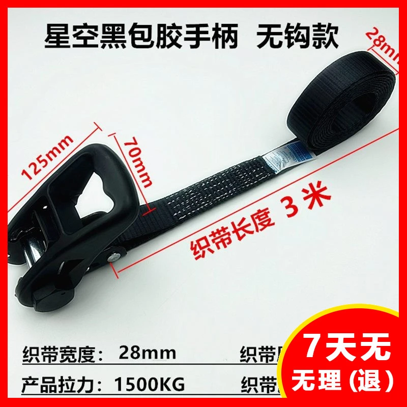 手工安装升级45安保护转角门窗度拼接塑料阳光房防刮花拉紧带组装