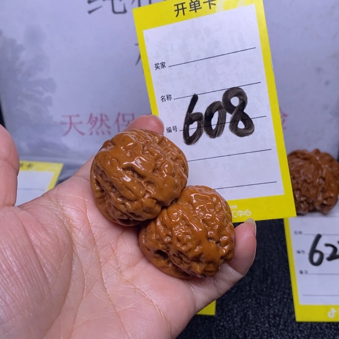 文玩核桃把件608/36蛤蟆头练手对