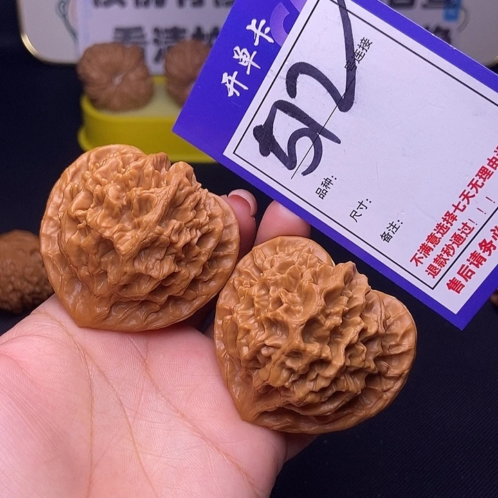 吊坠文玩核桃512号链接帝王5,2尺