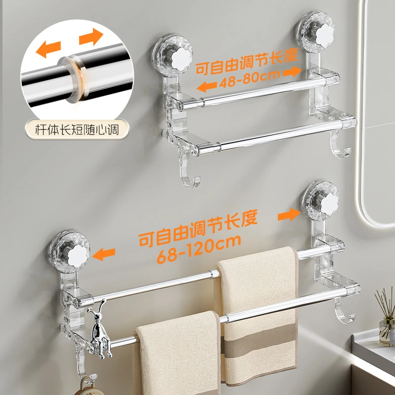 轻奢毛巾架可伸缩吸盘双杆收纳架浴室干湿毛巾两用带挂钩毛巾杆