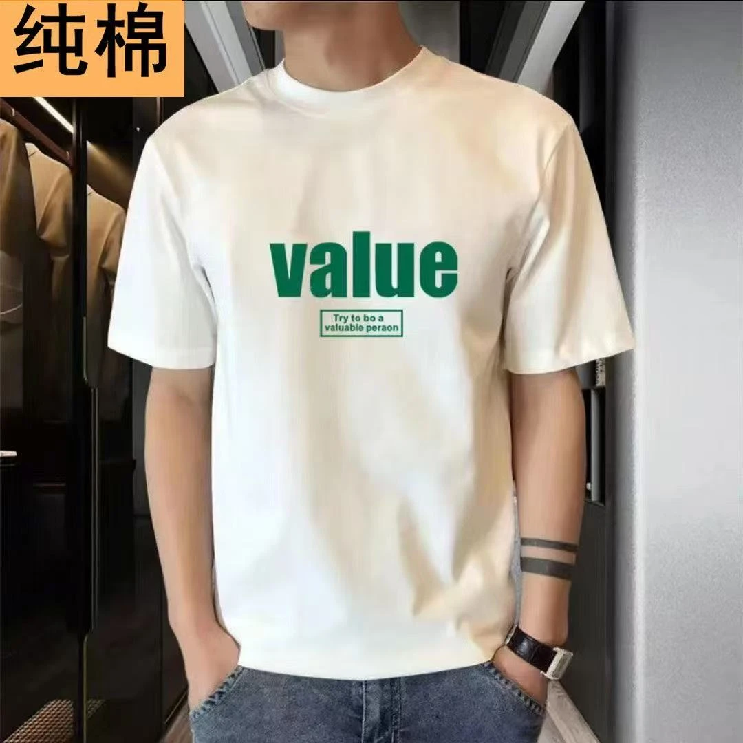2025新款百搭圆领夏季半袖T恤显瘦男款时尚简约印花--时尚潮流