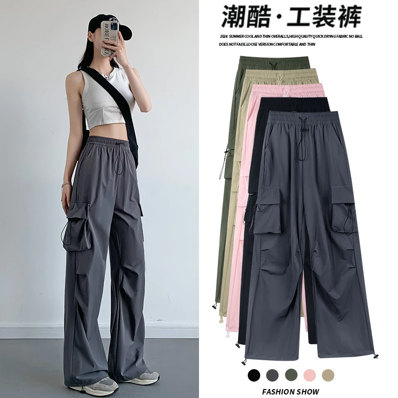 2025春夏新款美式工装裤女款薄款速干登山冲锋裤休闲阔腿裤运动裤
