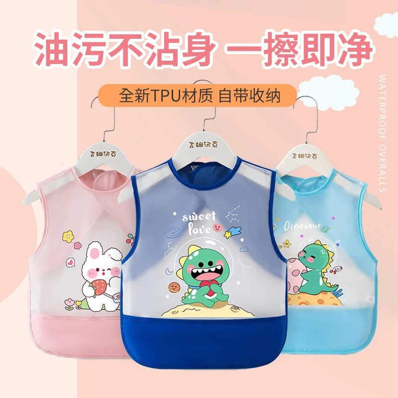 无袖男宝女宝儿童罩衣吃饭防水防脏宝宝夏季护衣婴儿吃饭围兜轻薄