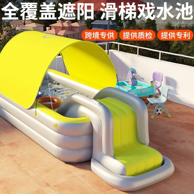 儿童自动充气游泳池遮阳婴儿游泳池游泳桶折叠泳池戏水池充气球池