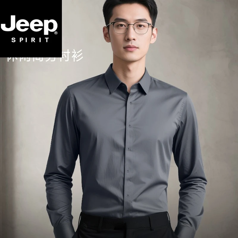 JEEPSPIRIT吉普丝光免熨烫抗皱衬衫男长袖春秋季高级感休闲商务男