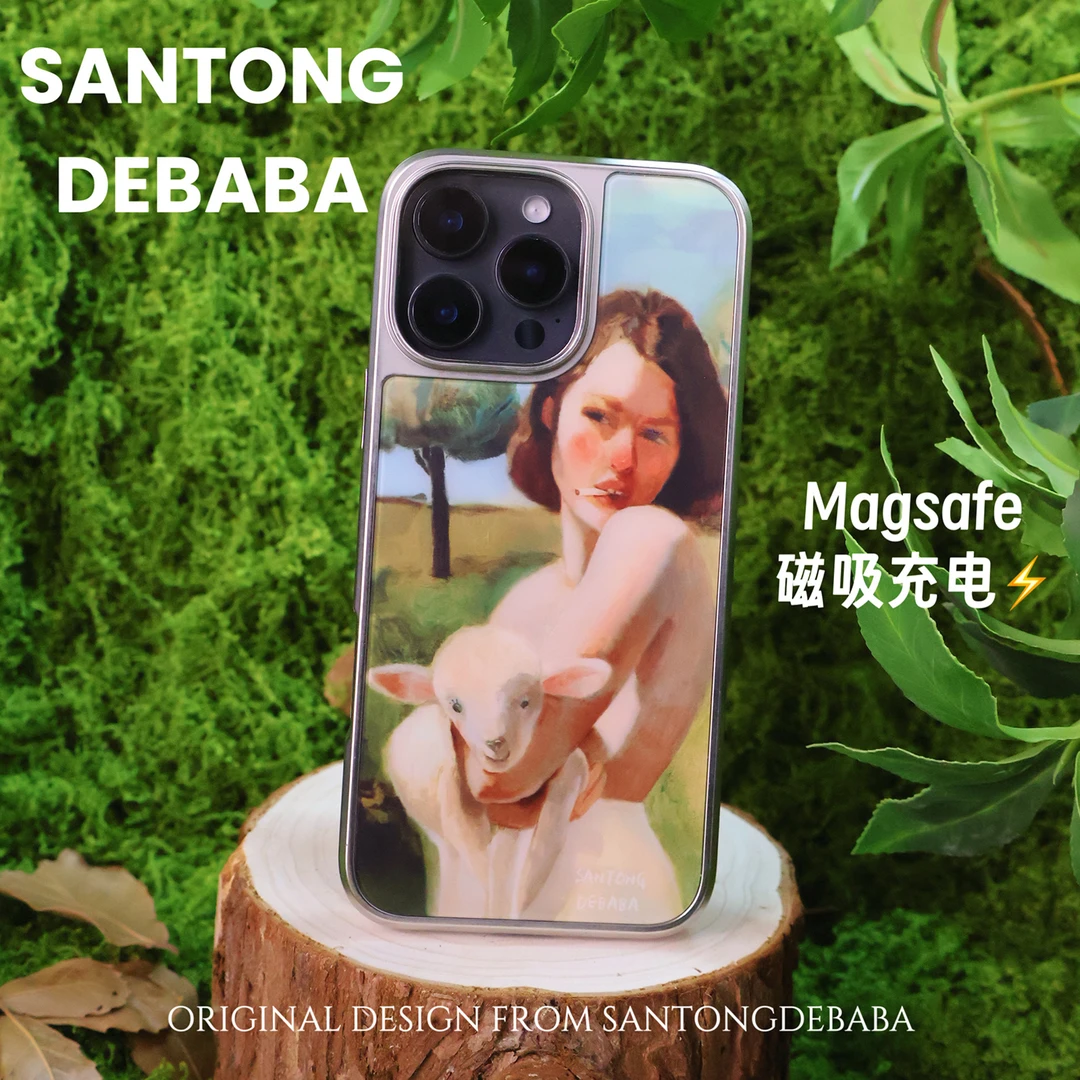 三筒的爸爸磁吸电镀银边抱羊的少女苹果16promax手机壳磨砂15/14