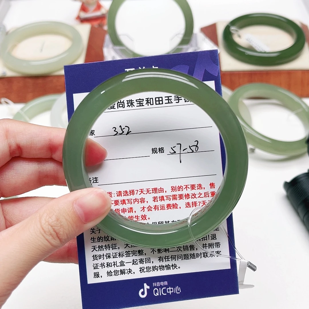 玉***糊未镶嵌手镯和田玉