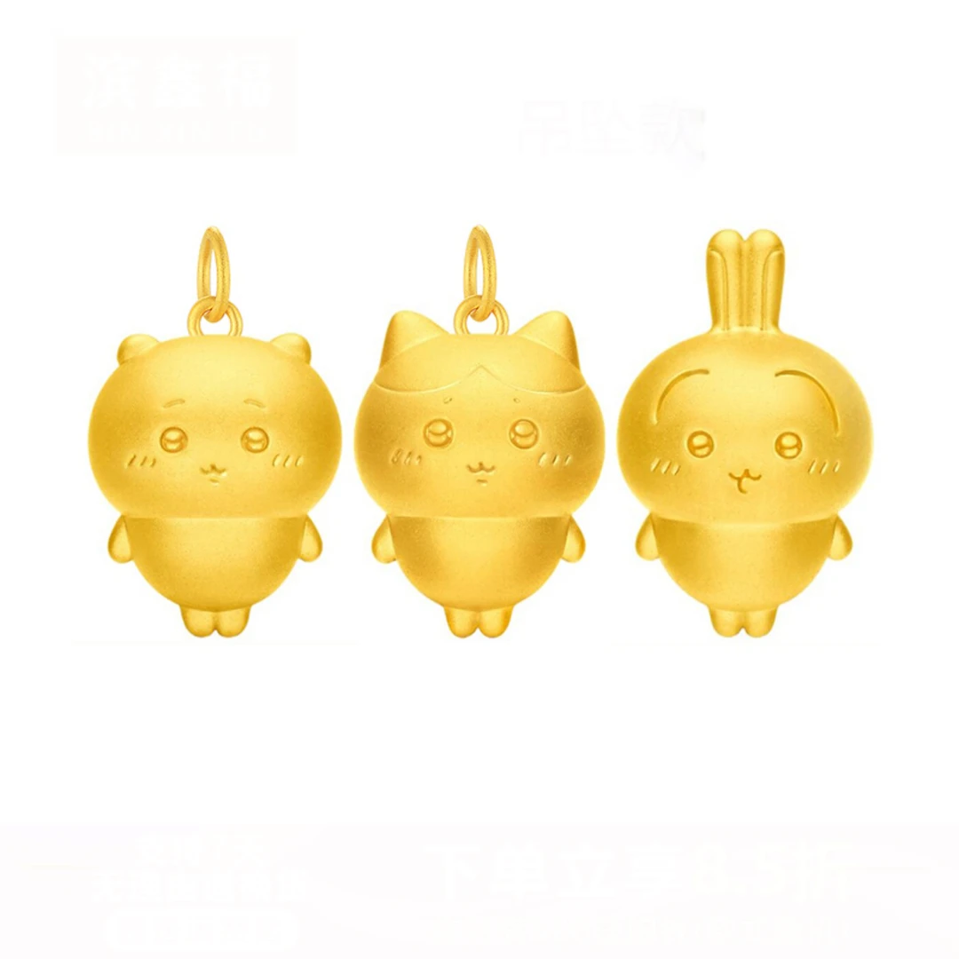 999足金乌萨奇吊坠黄金哈奇喵吉伊小八chiikawa挂坠硬金串珠送礼