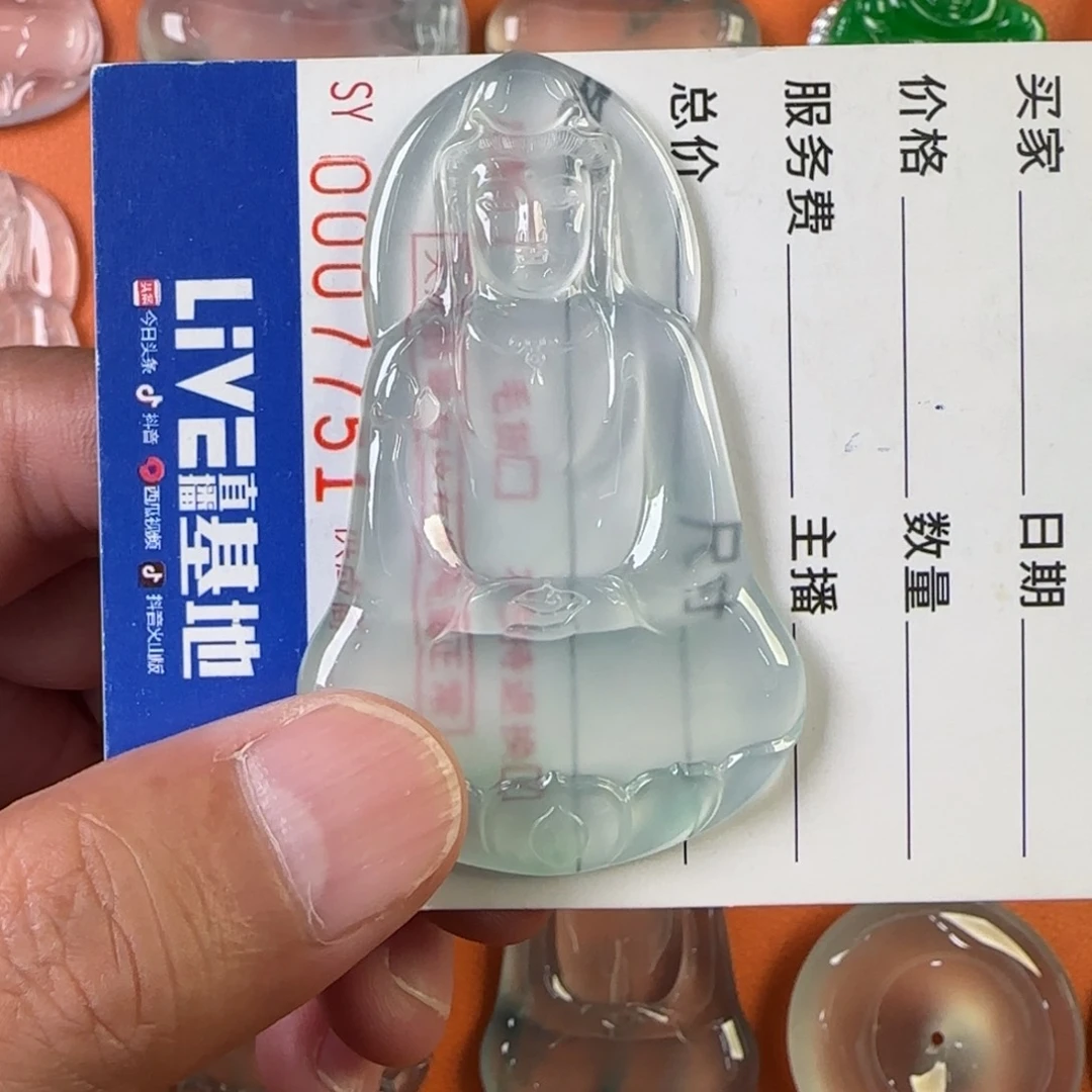 定制翡翠未镶嵌天然