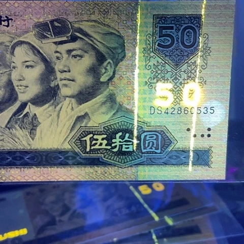 刘*第四版9050黄金分割线双线0535